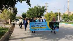 برگزاری پویش پیاده روی «سلامتی را قدم بزن» در فراشبند