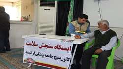 برپایی میز خدمت و ارایه خدمات سلامت محور در ایستگاه سلامت نماز جمعه فراشبند 