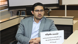 تاکید سرپرست شبکه بهداشت و درمان فراشبند بر مدیریت مصرف انرژی