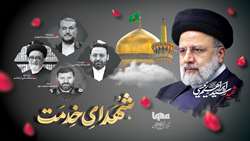 پیام تسلیت مسوول کانون‌ بسیج جامعه پزشکی شهرستان فراشبند به مناسبت سالگرد شهادت آیت اله رئیسی 
