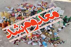 جمع‌آوری ۱۱۰ کیلوگرم مواد غذایی تاریخ‌ گذشته در بازدید مشترک از مراکز تهیه و توزیع مواد غذایی دهرم