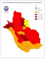 فراشبند، نارنجی شد