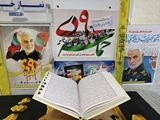 گرامیداشت حماسه 9دی با برگزاری برنامه های مختلف در شبکه بهداشت و درمان فراشبند