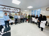 تقدیر از کارشناسان بهداشت عمومی و روان مرکز دهرم به مناسبت هفته سلامت