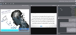 به مناسبت هفته کتاب و کتابخوانی برگزار شد؛ کارگاه مجازی خانواده و غلبه بر افسردگی در فراشبند