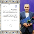 تقدیر از کارمند نمونه سال 1400 دانشگاه علوم پزشکی شیراز