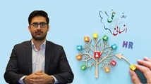 پیام سرپرست شبکه بهداشت و درمان شهرستان فراشبند به مناسبت روز ملی منابع انسانی