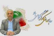 پیام رئیس اداره امور عمومی شبکه بهداشت و درمان فراشبند به مناسبت روز جهانی کار و کارگر
