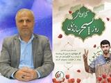 پیام مسئول بسیج جامعه پزشکی فراشبند به مناسبت سالروز تشکیل بسیج سازندگی
