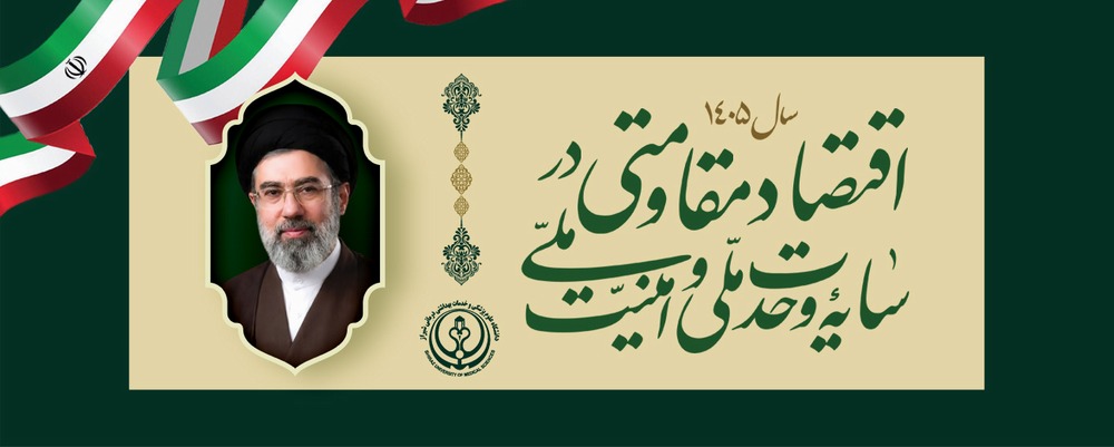 سال 1405